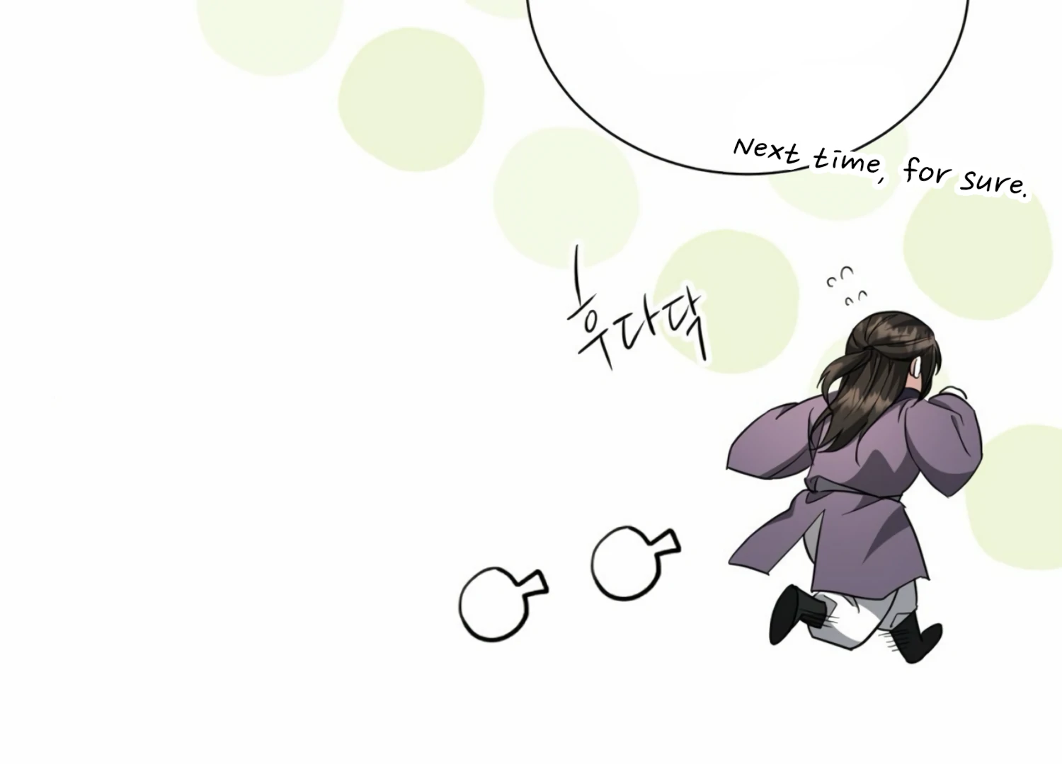 The Night When Flowers Fall Chapter 14 - Page 60