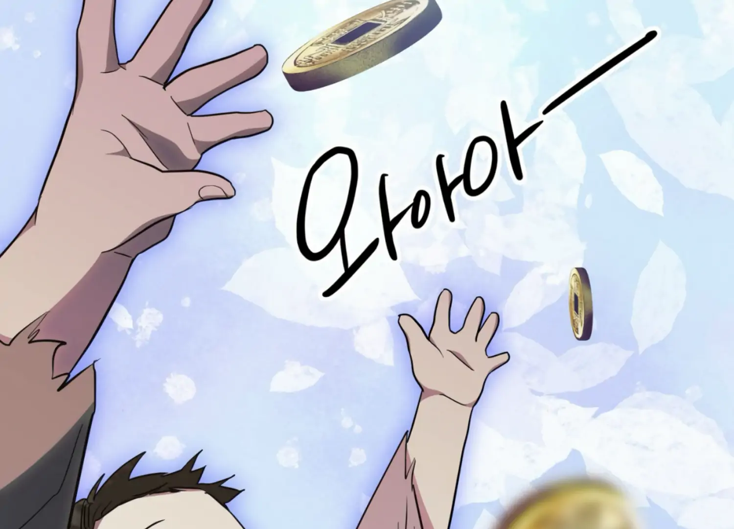 The Night When Flowers Fall Chapter 14 - Page 72