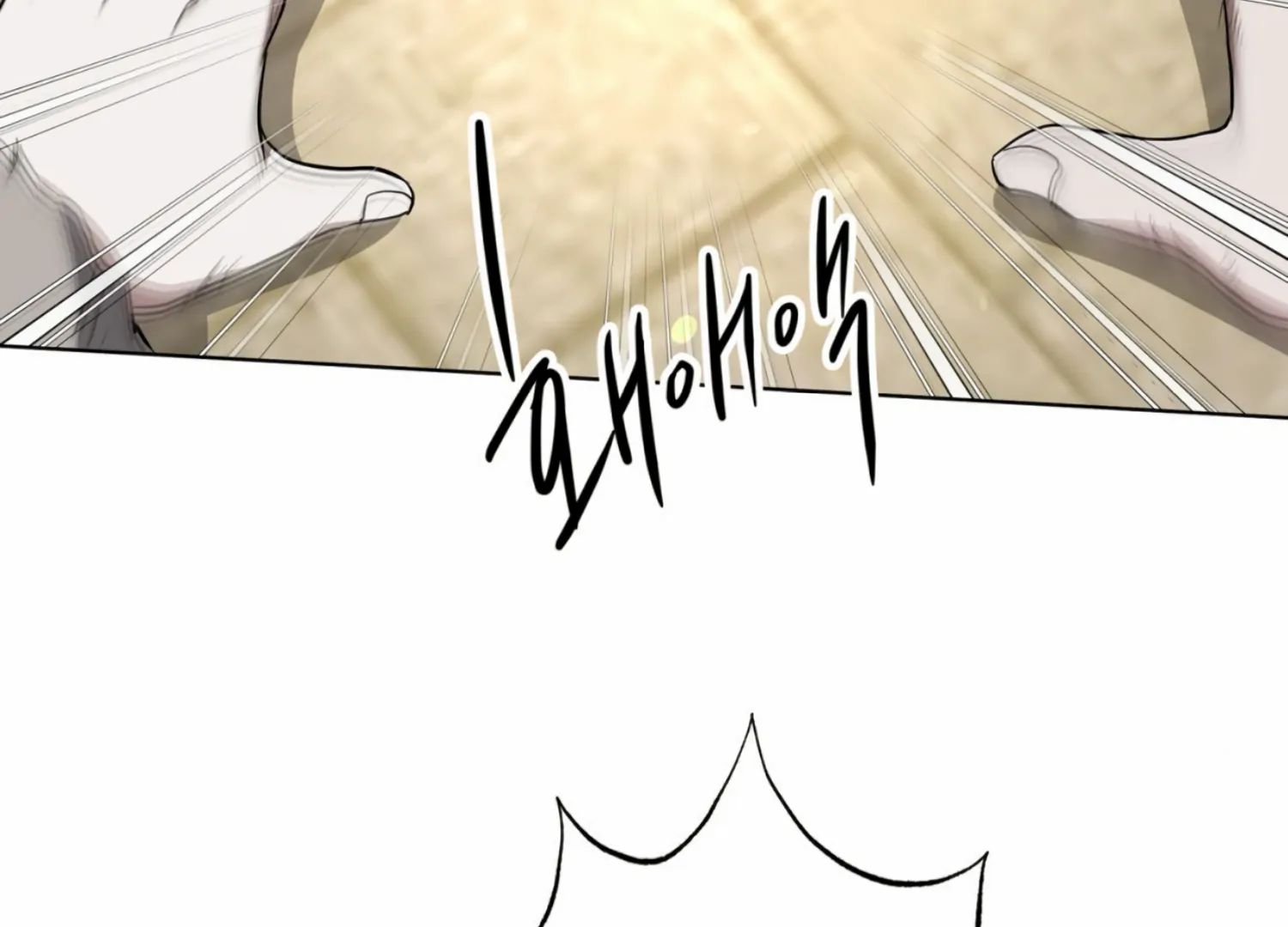 The Night When Flowers Fall Chapter 14 - Page 79