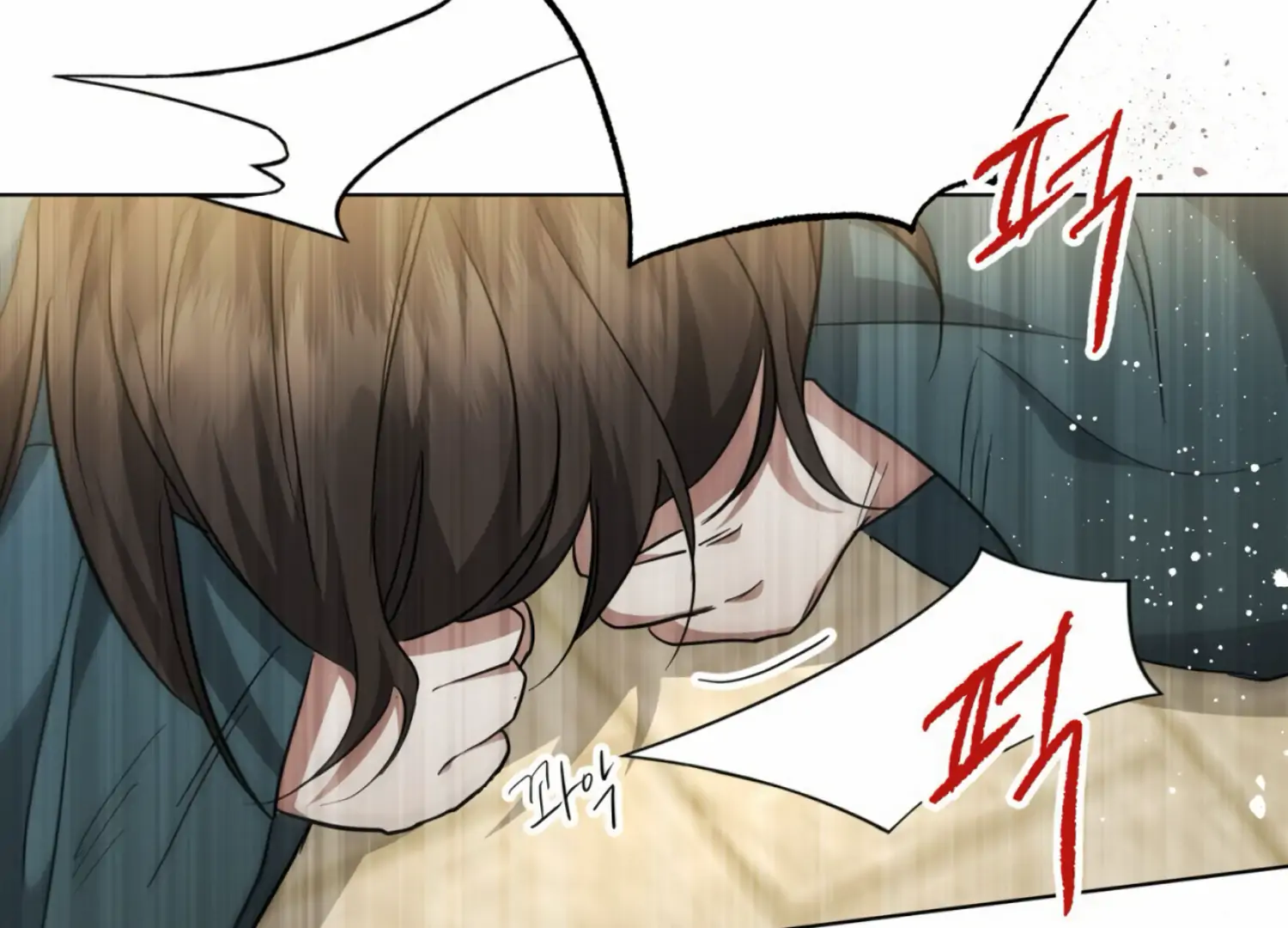 The Night When Flowers Fall Chapter 14 - Page 85