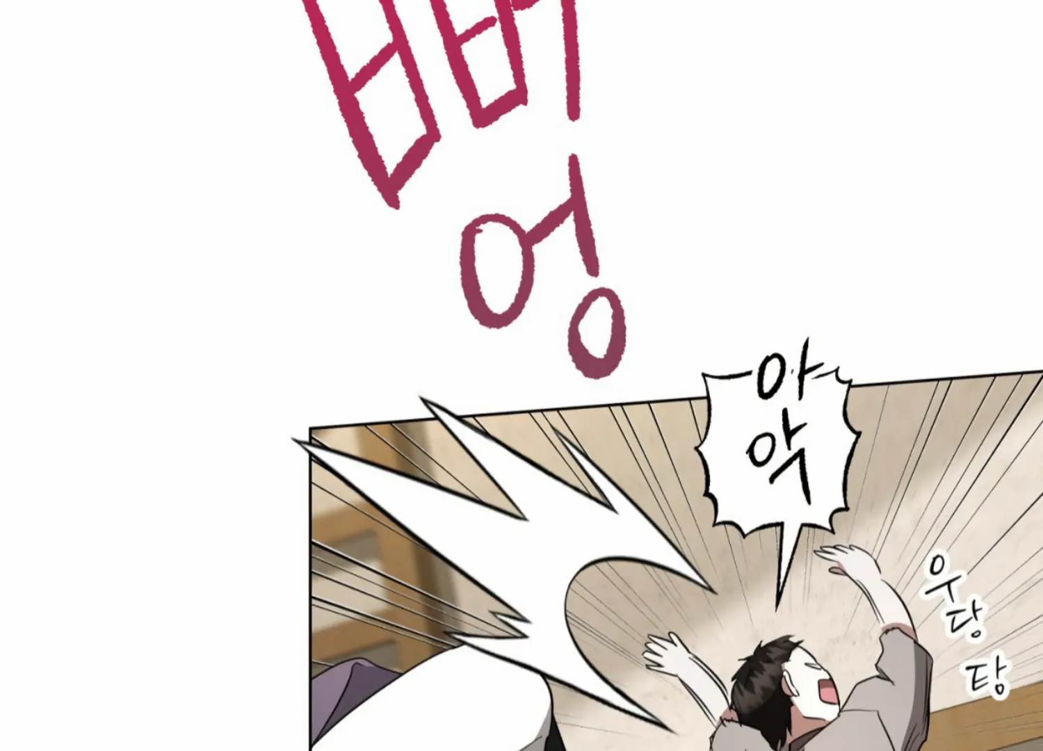 The Night When Flowers Fall Chapter 14 - Page 89