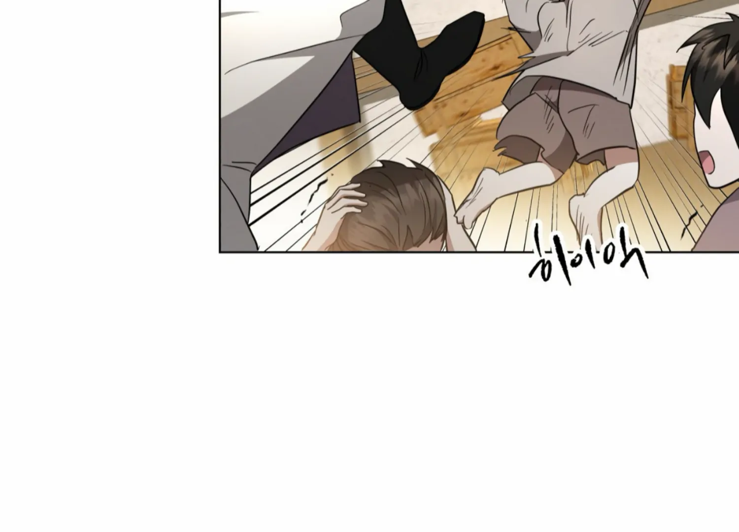 The Night When Flowers Fall Chapter 14 - Page 90