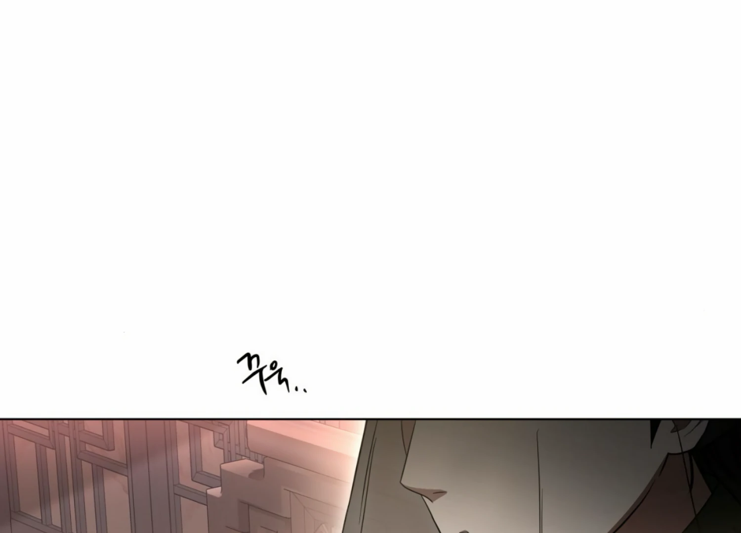 The Night When Flowers Fall Chapter 15 - Page 152