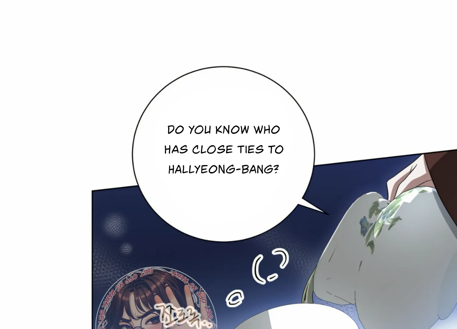 The Night When Flowers Fall Chapter 15 - Page 158