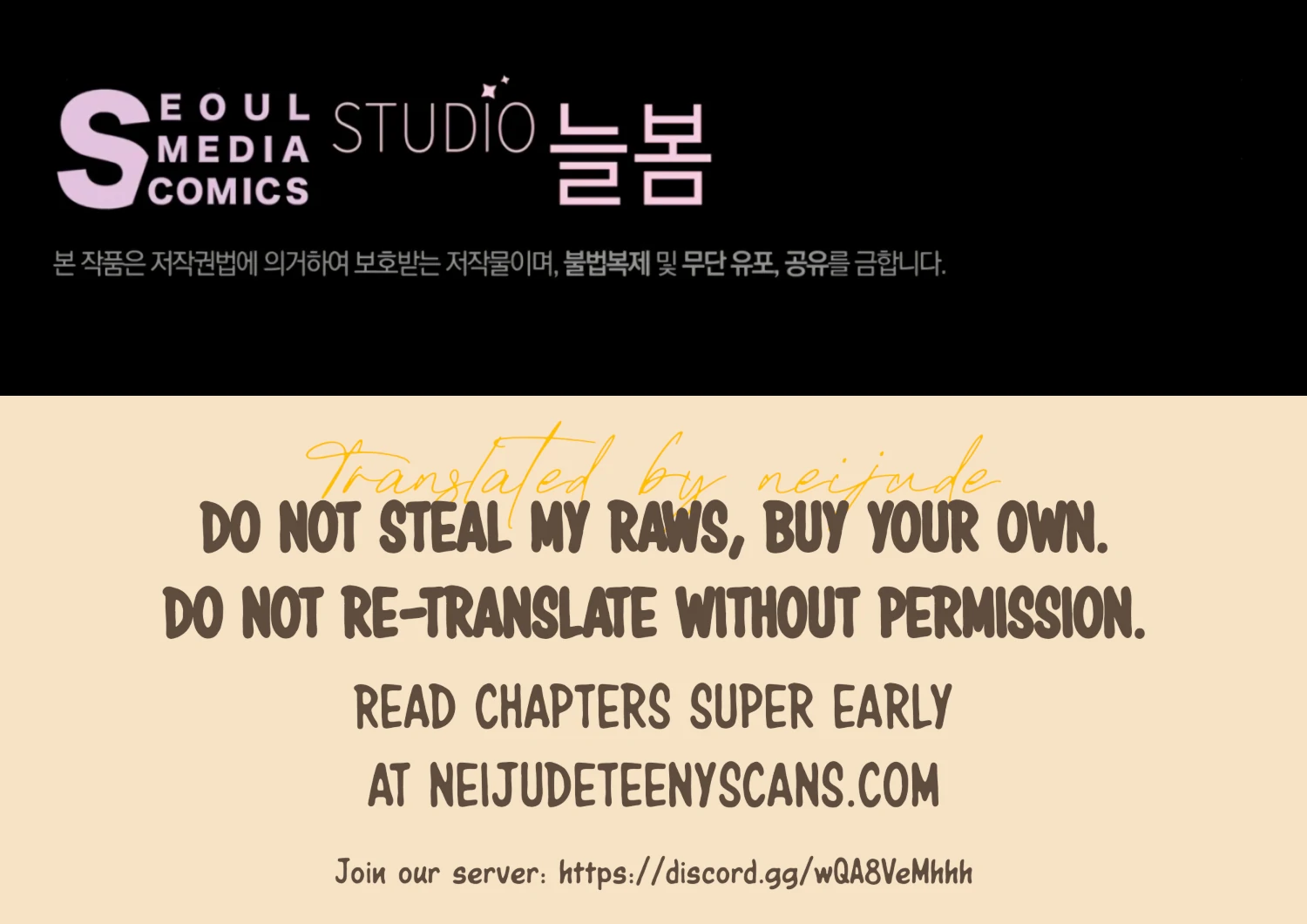 The Night When Flowers Fall Chapter 15 - Page 179