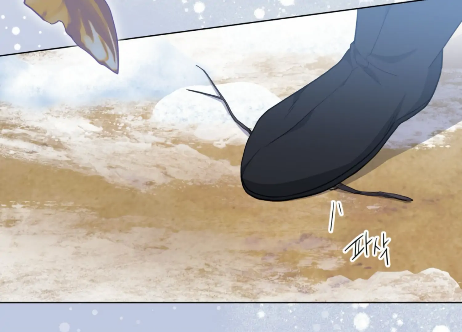 The Night When Flowers Fall Chapter 15 - Page 20