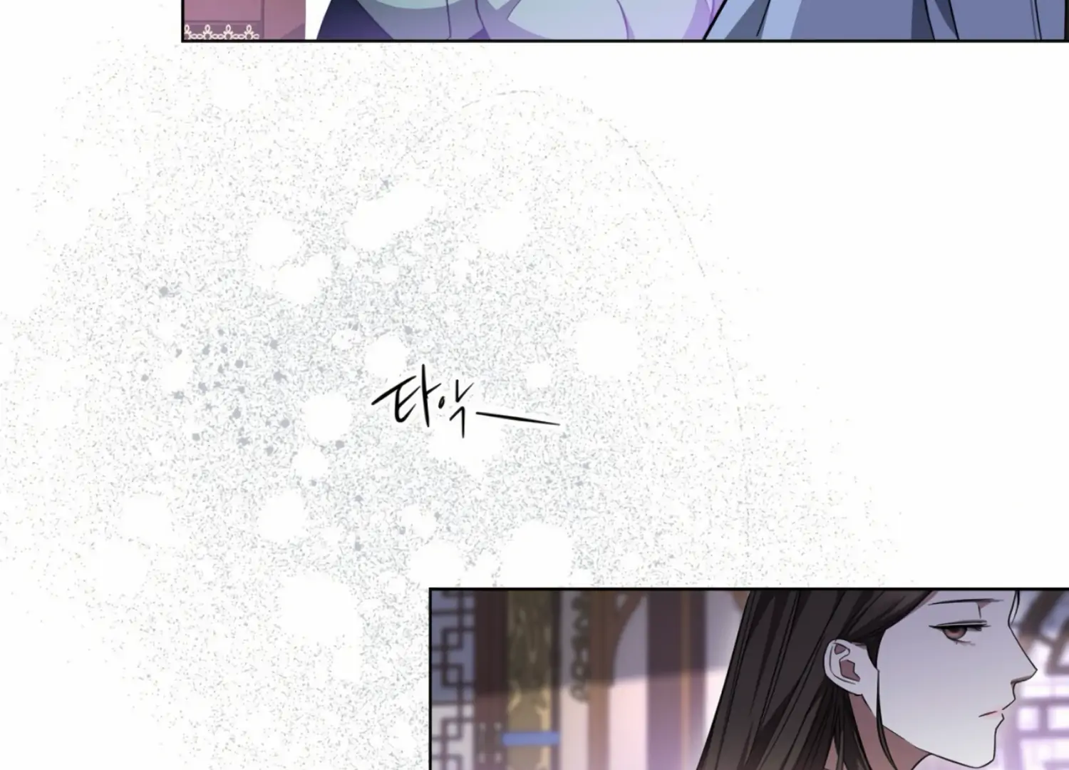 The Night When Flowers Fall Chapter 16 - Page 150