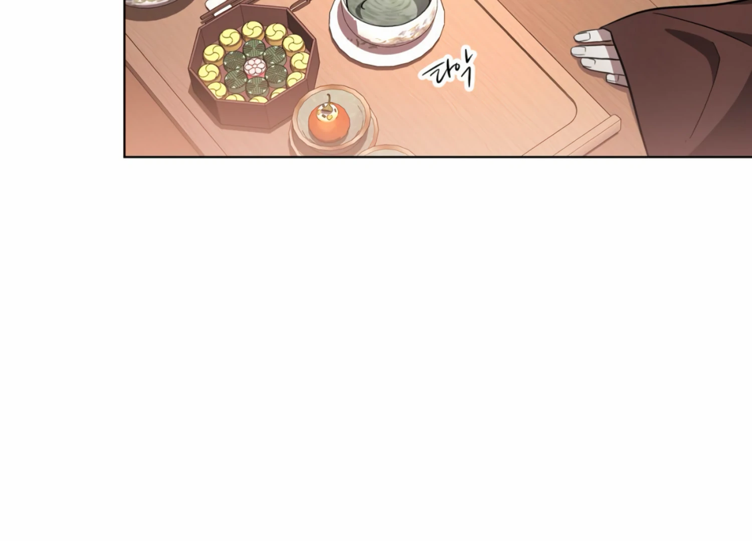 The Night When Flowers Fall Chapter 16 - Page 16