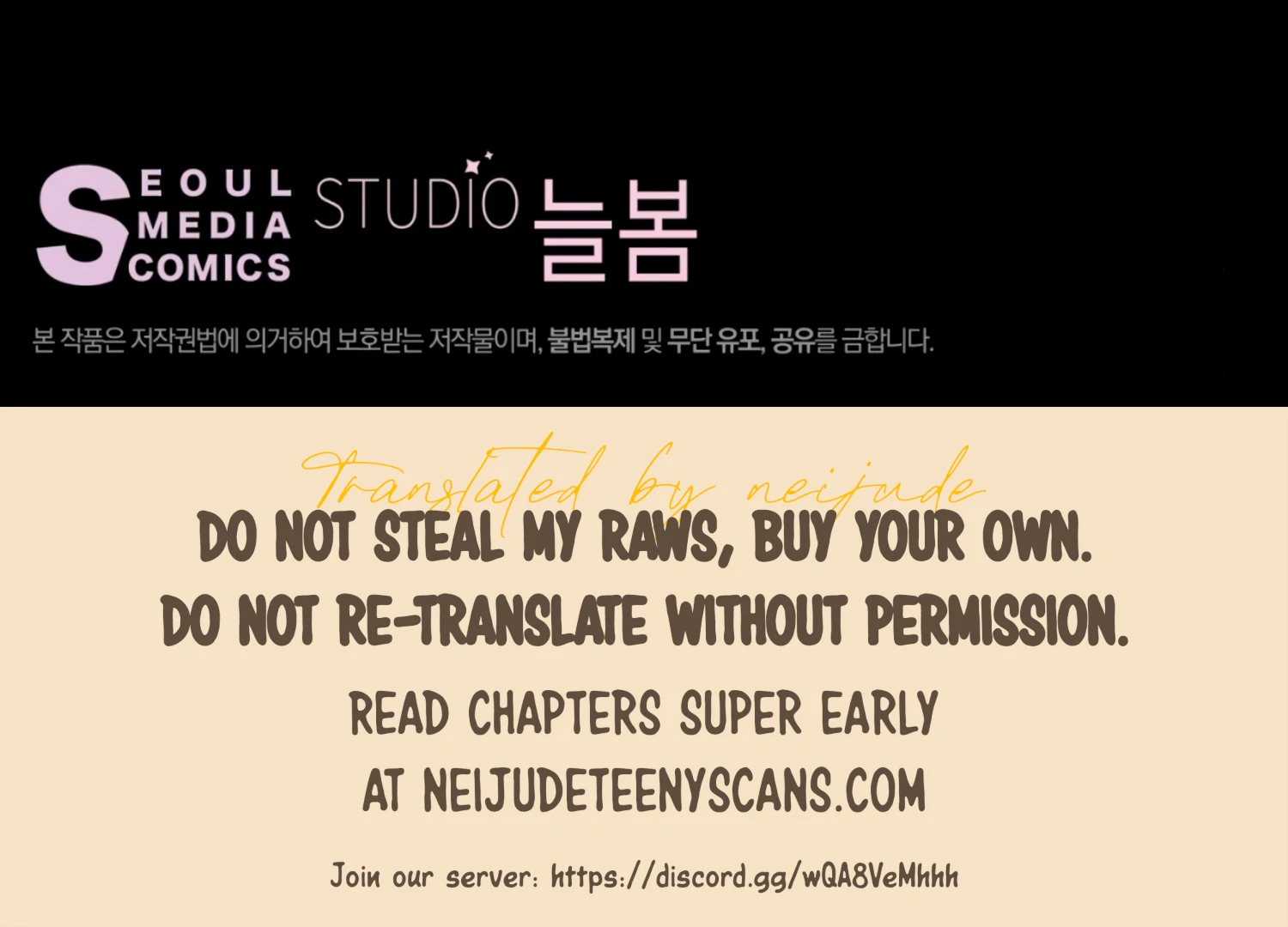 The Night When Flowers Fall Chapter 16 - Page 166