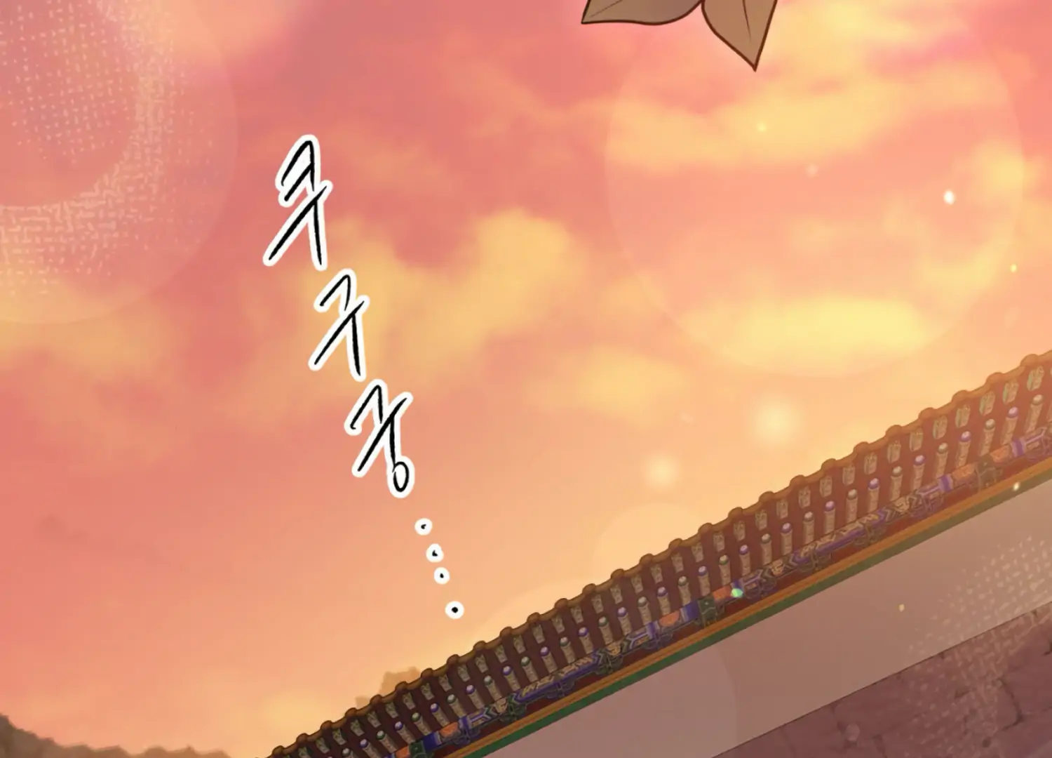 The Night When Flowers Fall Chapter 16 - Page 40