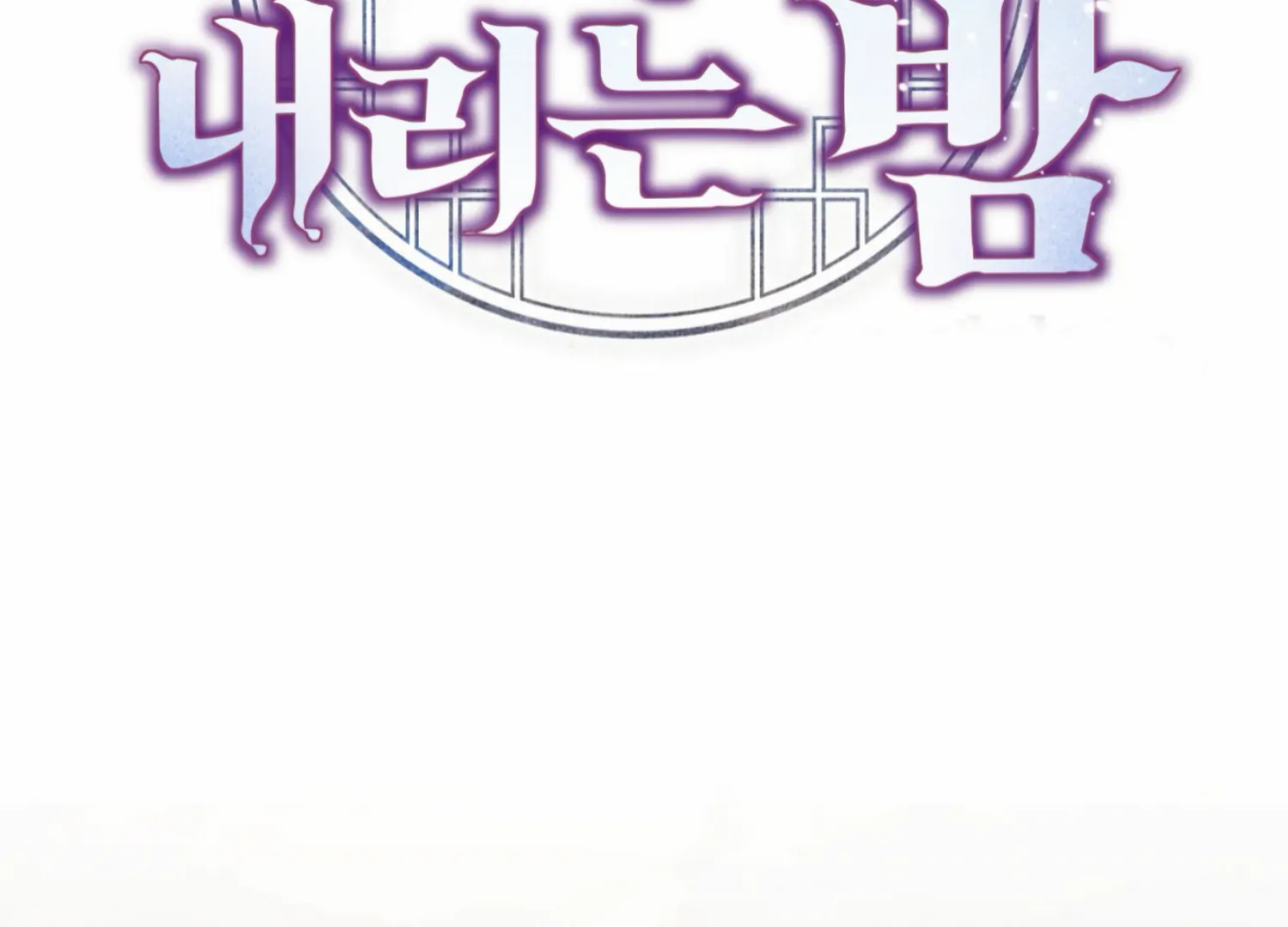 The Night When Flowers Fall Chapter 16 - Page 71