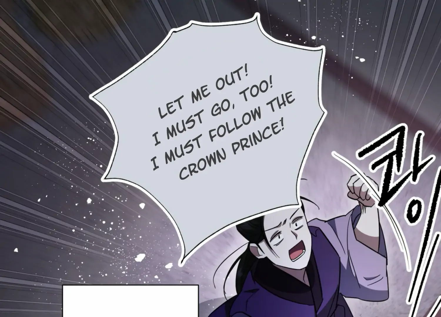 The Night When Flowers Fall Chapter 16 - Page 84