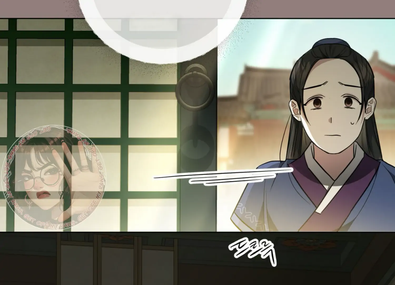 The Night When Flowers Fall Chapter 16 - Page 90