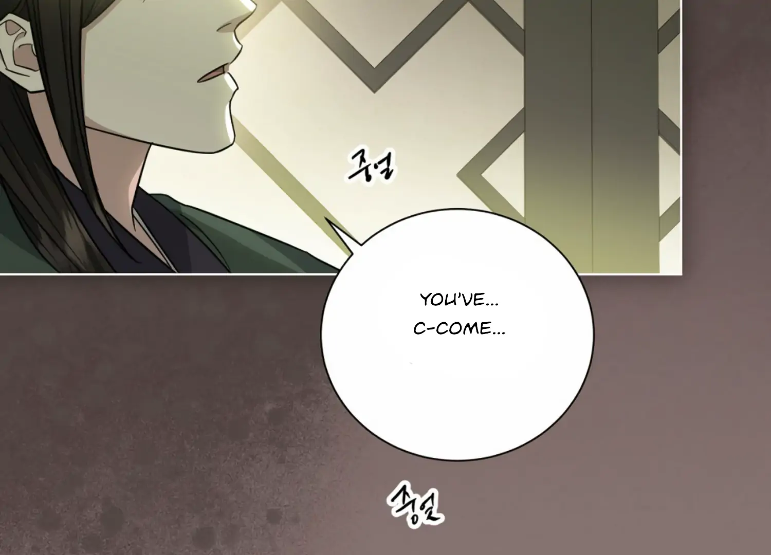 The Night When Flowers Fall Chapter 16 - Page 95