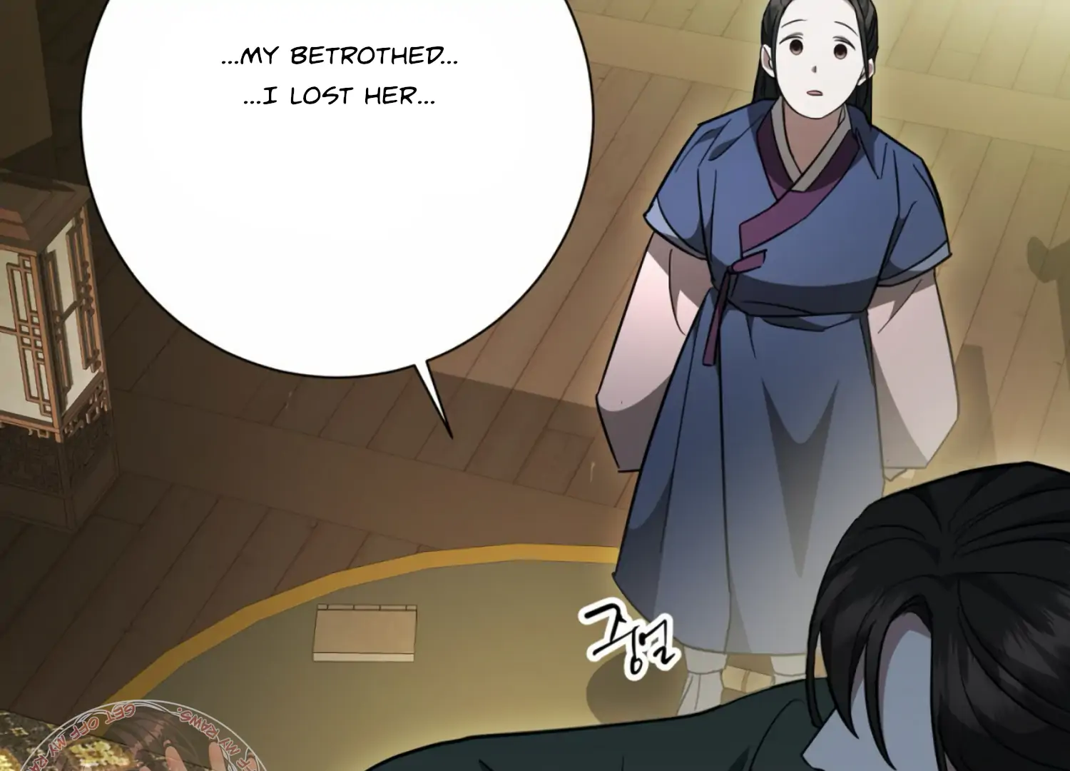 The Night When Flowers Fall Chapter 16 - Page 98