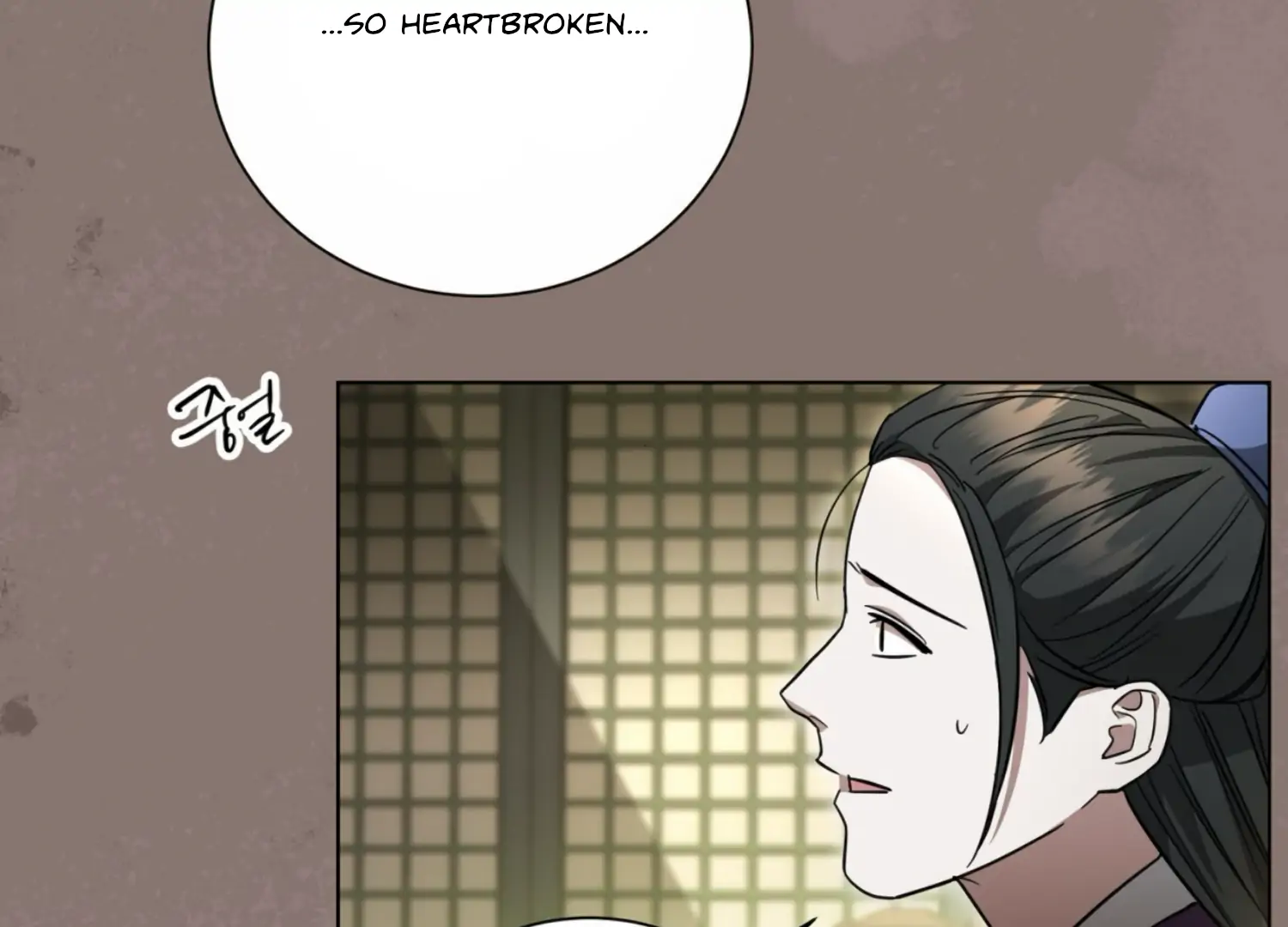 The Night When Flowers Fall Chapter 16 - Page 100