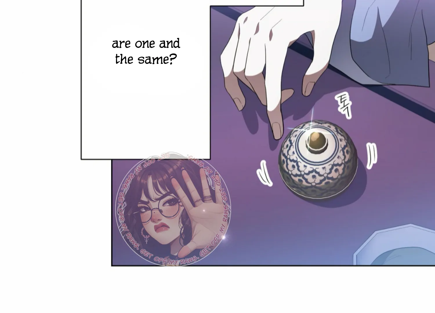 The Night When Flowers Fall Chapter 17 - Page 115