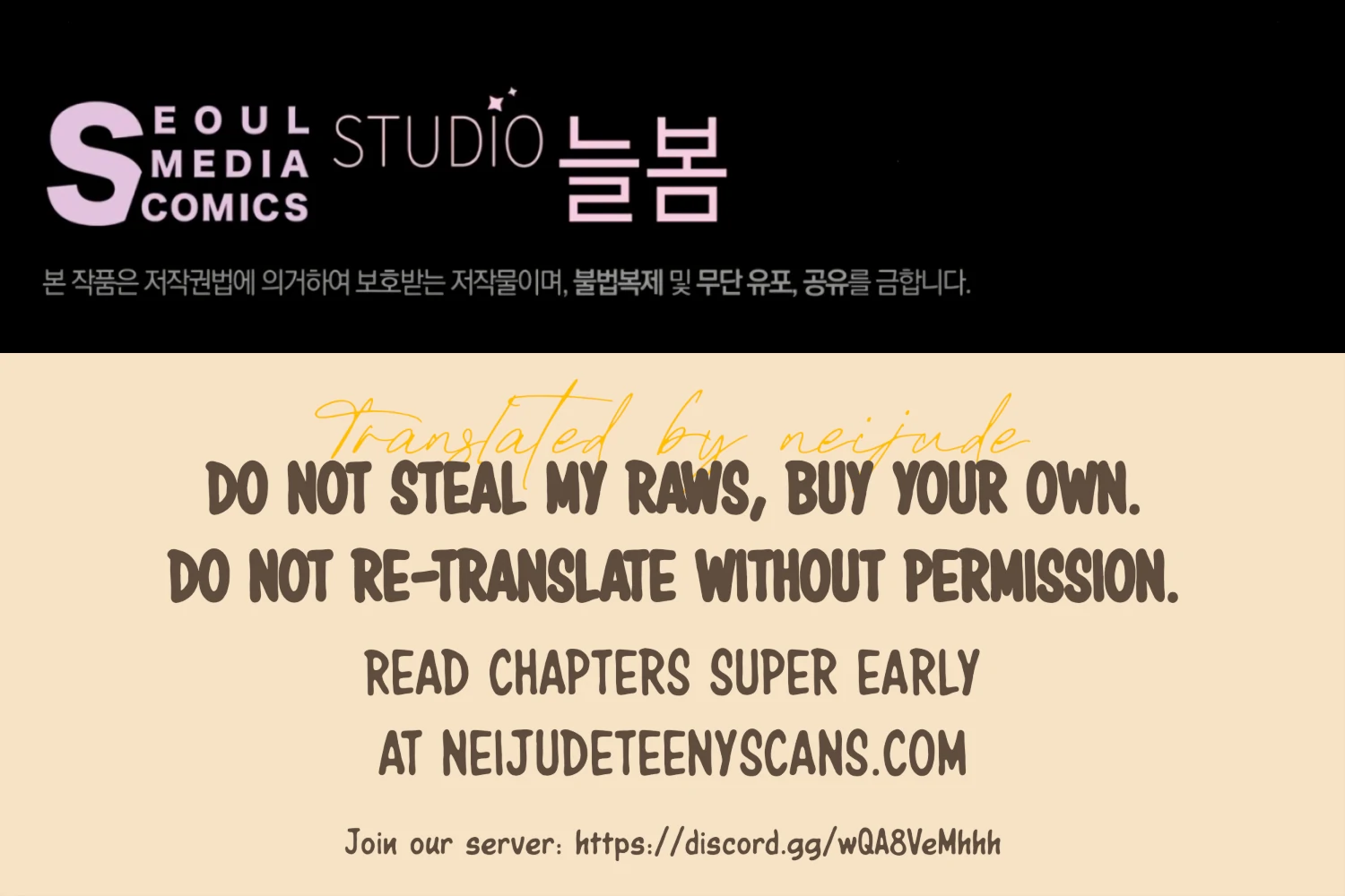 The Night When Flowers Fall Chapter 17 - Page 168