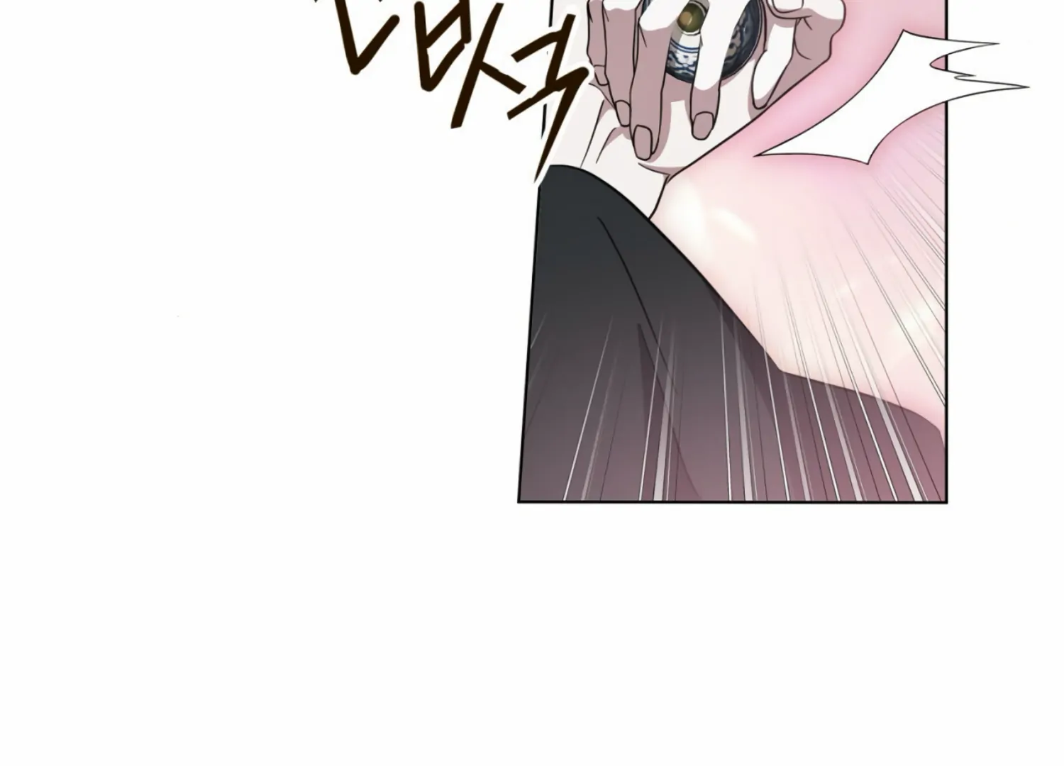 The Night When Flowers Fall Chapter 17 - Page 61