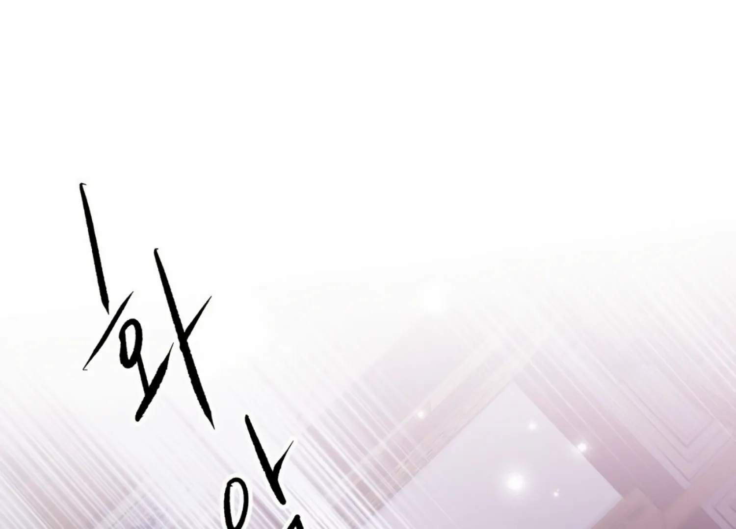 The Night When Flowers Fall Chapter 17 - Page 62