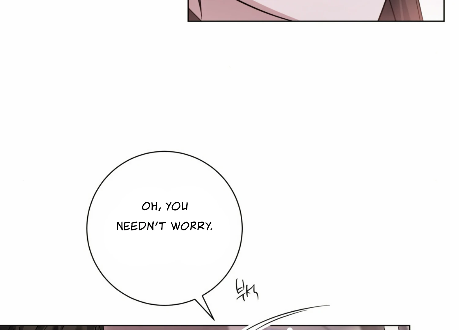 The Night When Flowers Fall Chapter 17 - Page 70