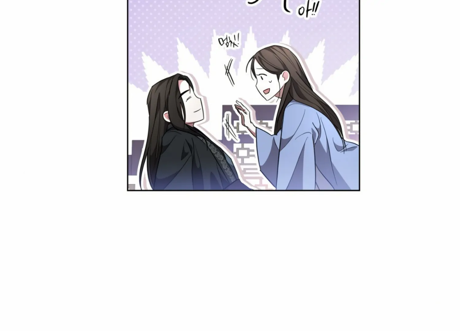 The Night When Flowers Fall Chapter 17 - Page 87