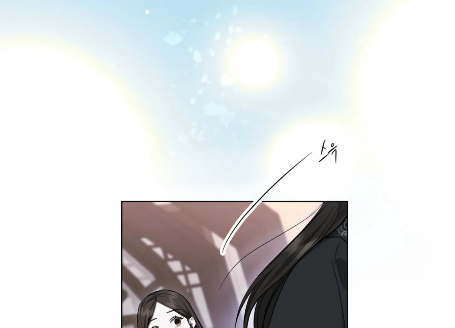 The Night When Flowers Fall Chapter 17 - Page 96