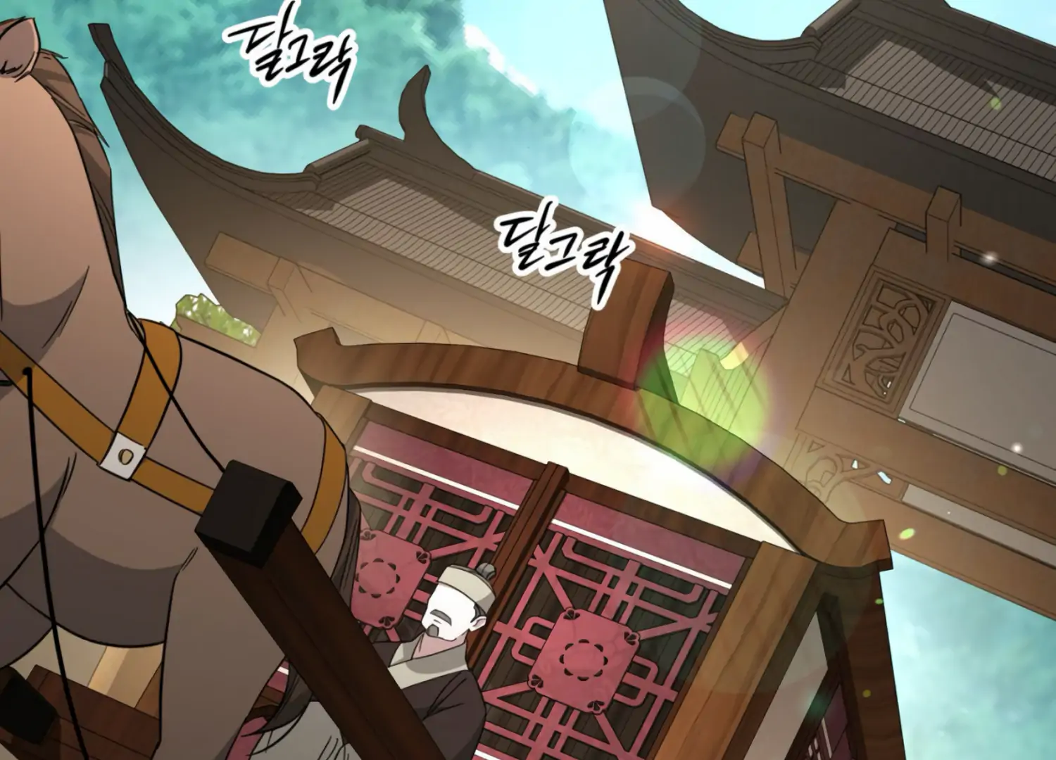 The Night When Flowers Fall Chapter 18 - Page 161