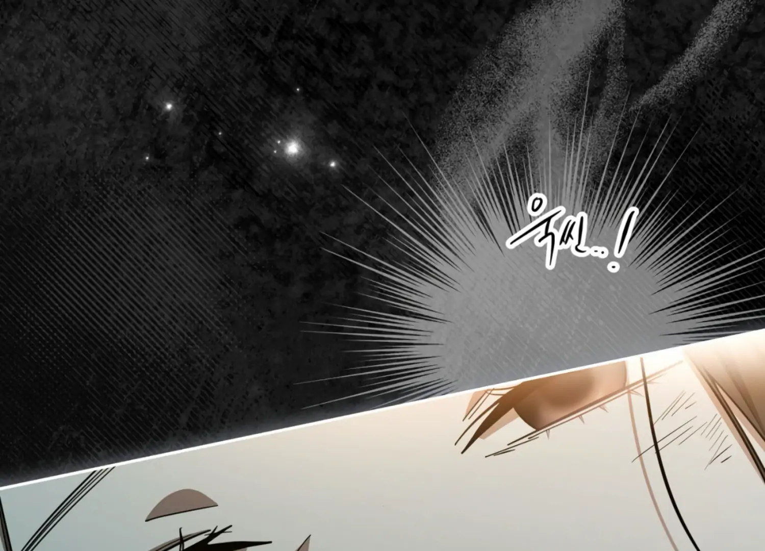 The Night When Flowers Fall Chapter 18 - Page 9