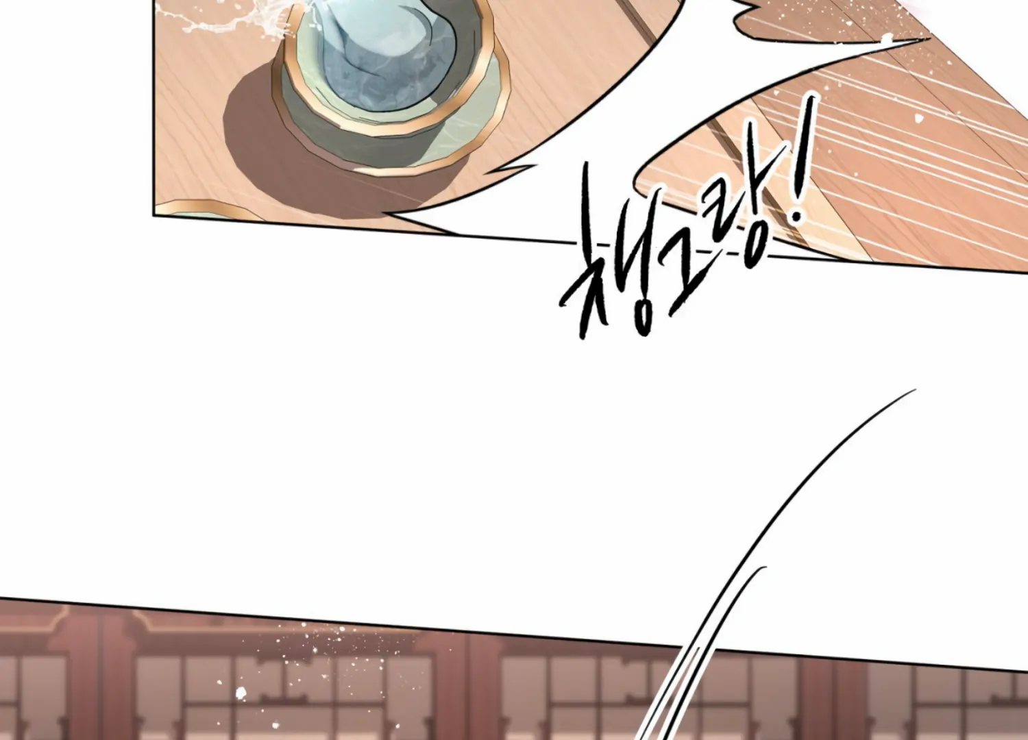 The Night When Flowers Fall Chapter 18 - Page 89