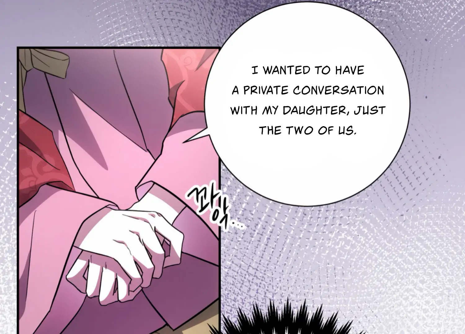 The Night When Flowers Fall Chapter 19 - Page 112