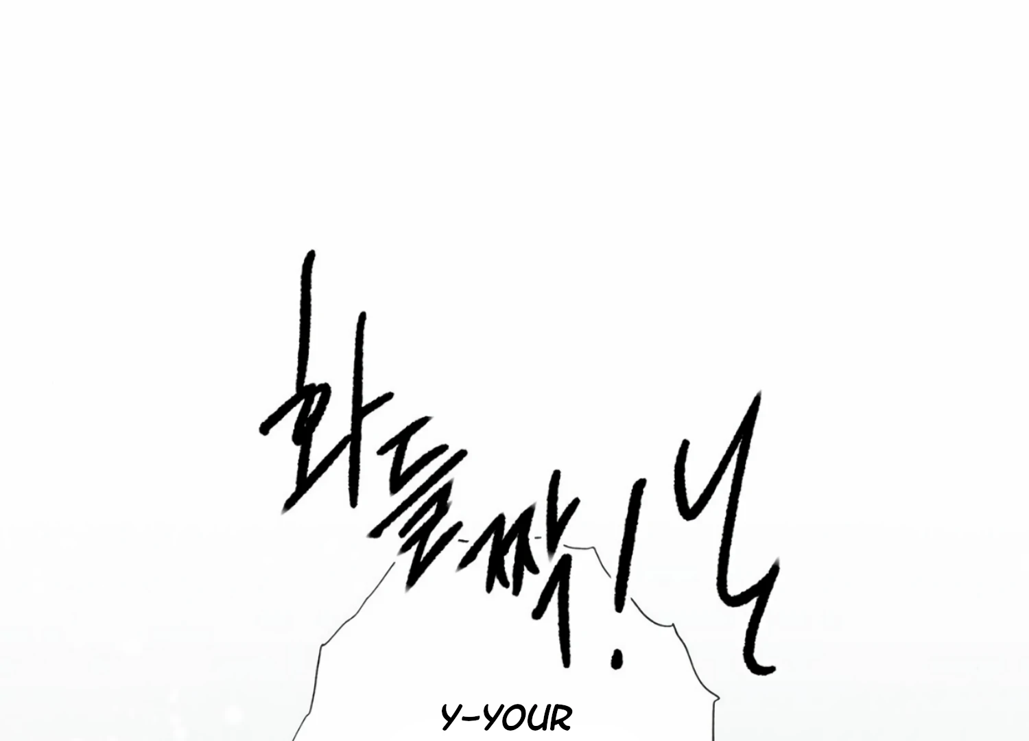 The Night When Flowers Fall Chapter 19 - Page 134