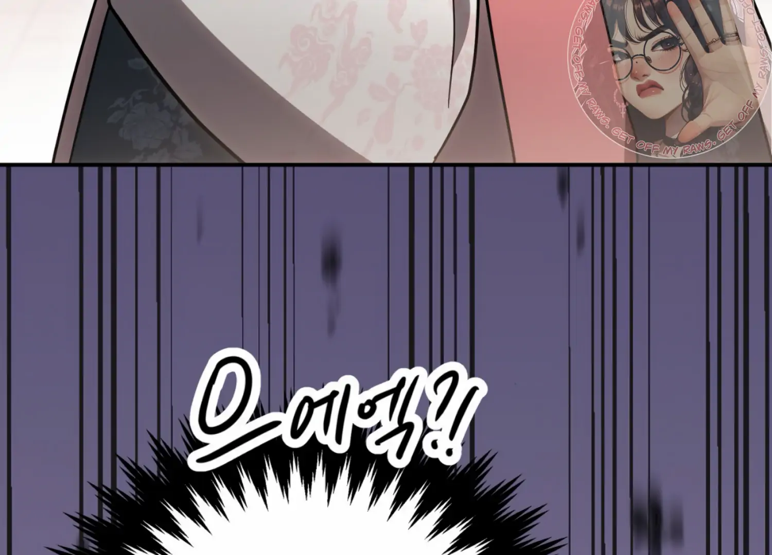 The Night When Flowers Fall Chapter 19 - Page 150