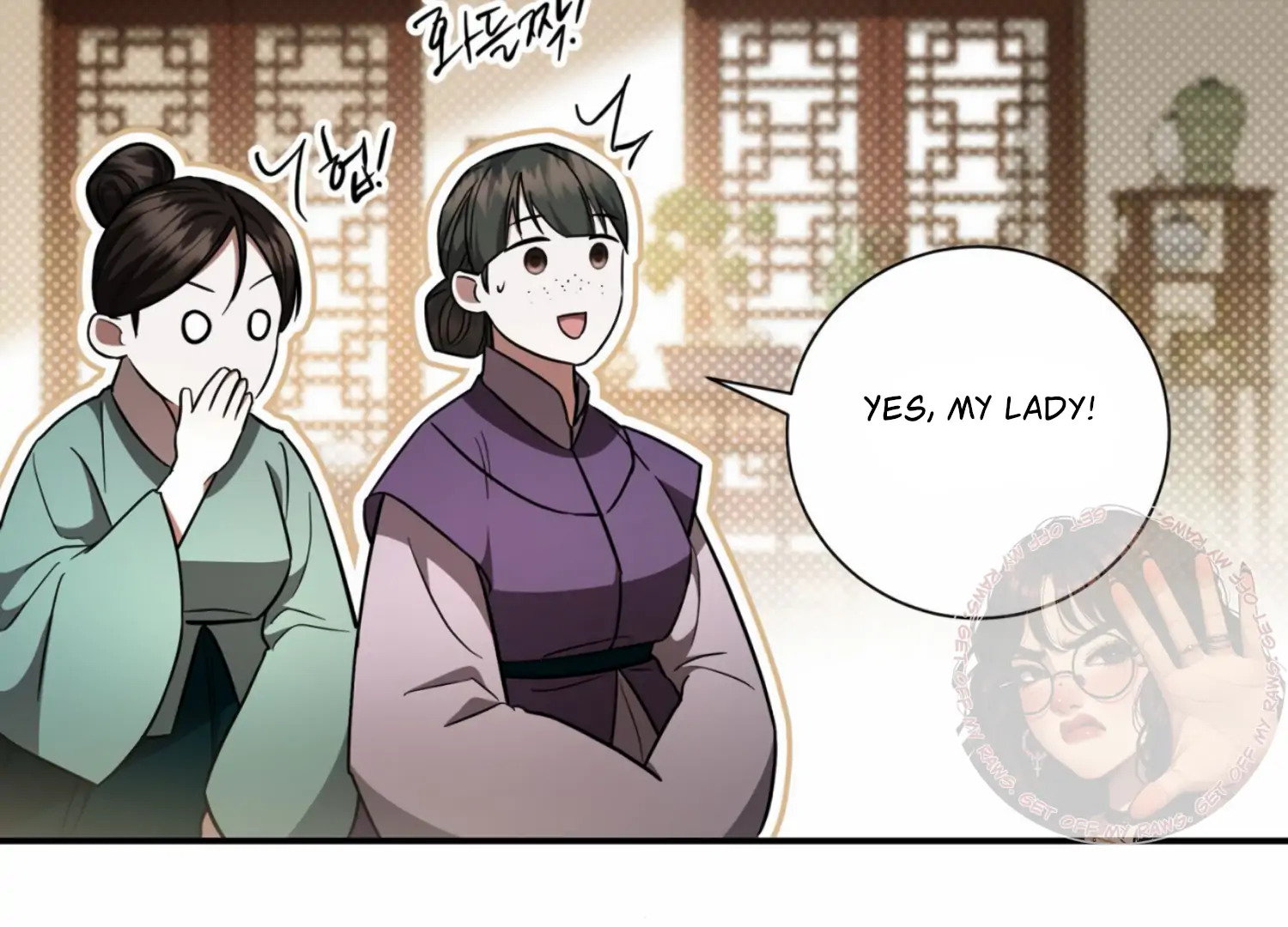 The Night When Flowers Fall Chapter 19 - Page 25