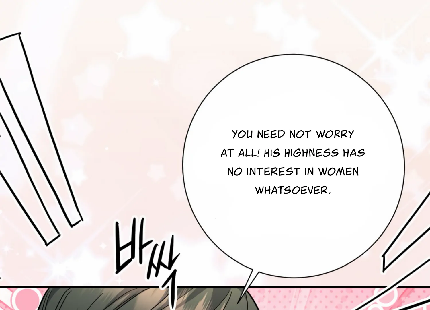 The Night When Flowers Fall Chapter 19 - Page 33