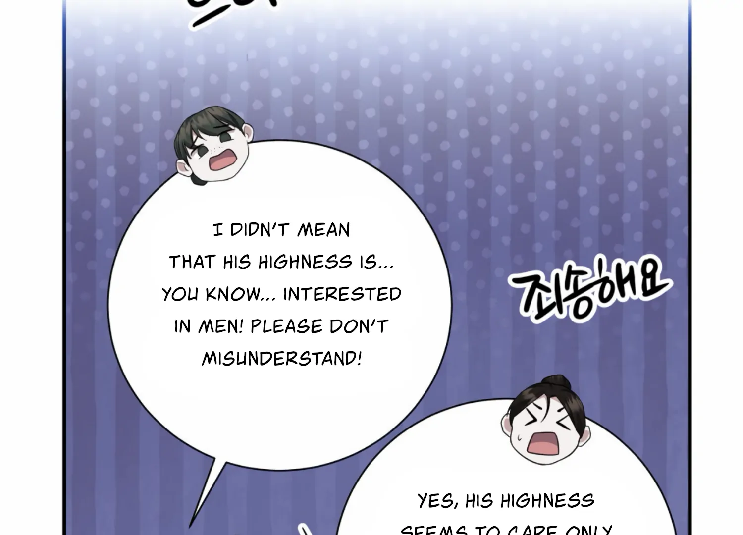 The Night When Flowers Fall Chapter 19 - Page 40