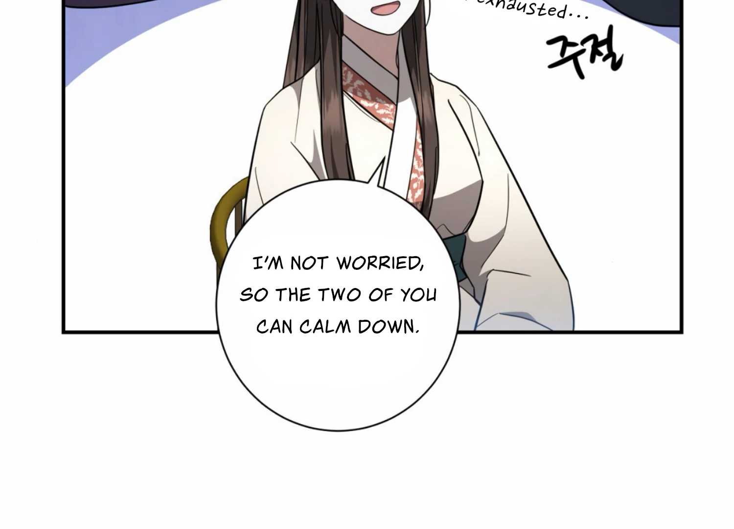 The Night When Flowers Fall Chapter 19 - Page 42