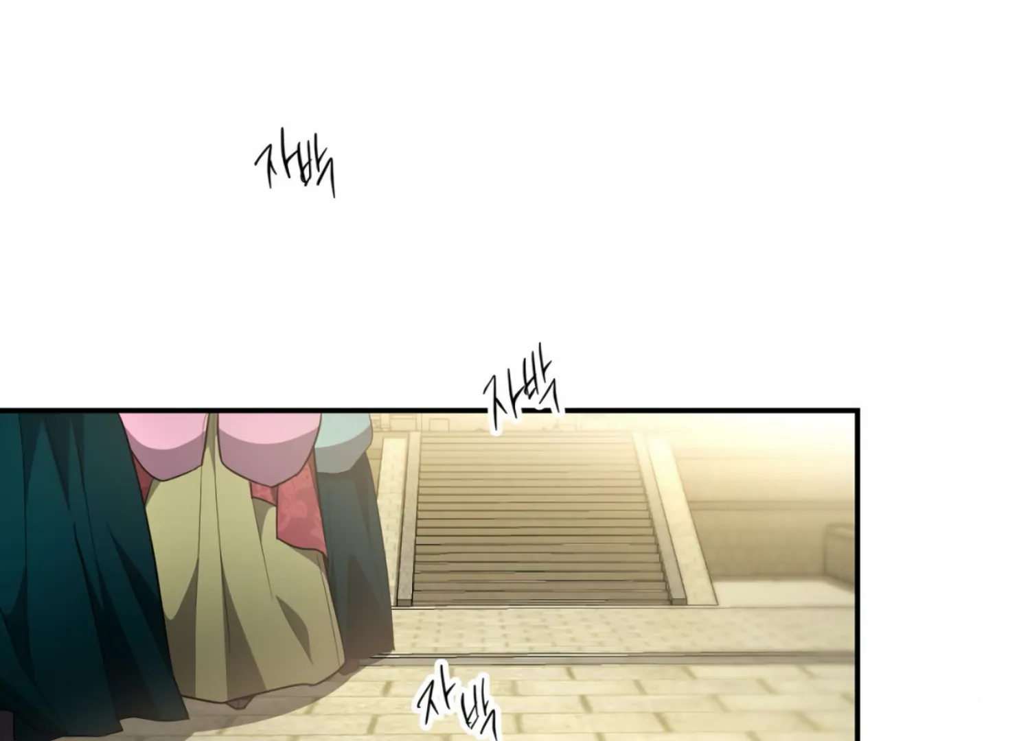 The Night When Flowers Fall Chapter 19 - Page 75