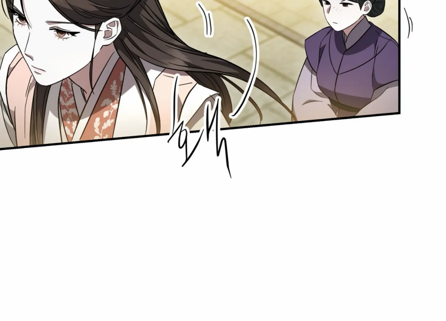 The Night When Flowers Fall Chapter 19 - Page 87