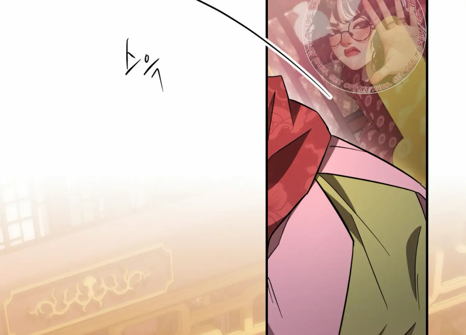 The Night When Flowers Fall Chapter 19 - Page 89