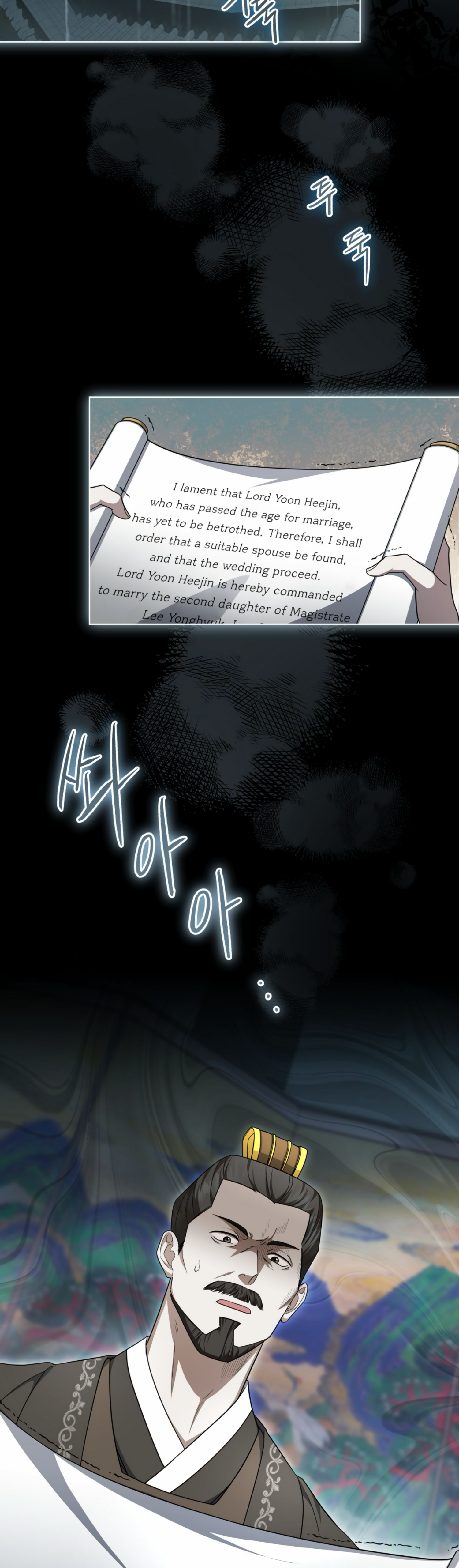 The Night When Flowers Fall Chapter 2 - Page 2