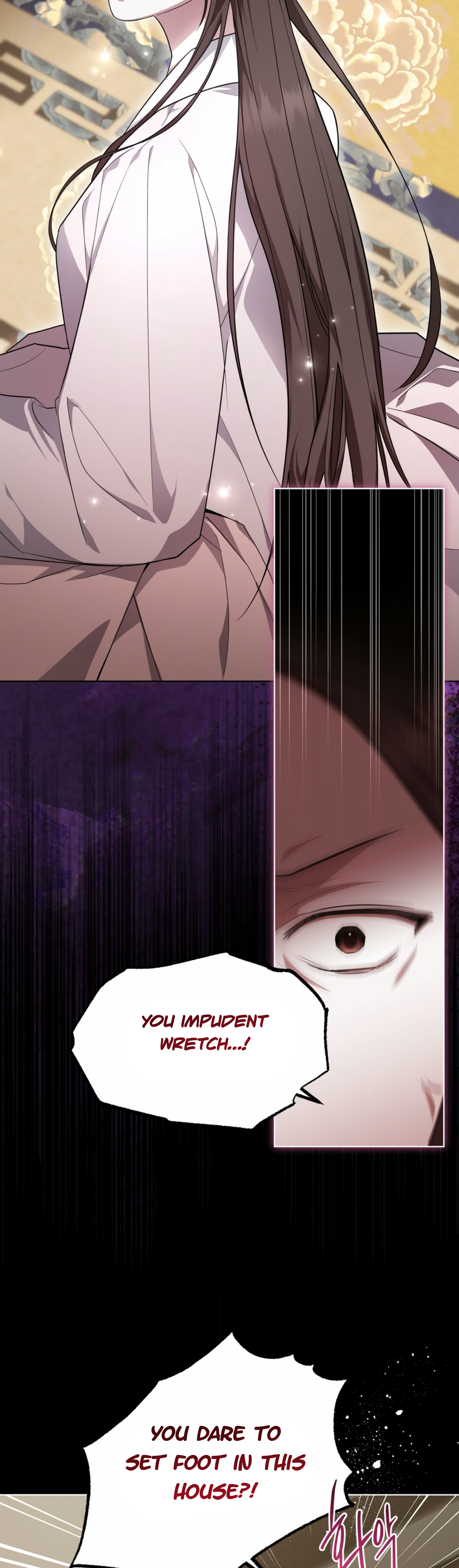 The Night When Flowers Fall Chapter 2 - Page 13