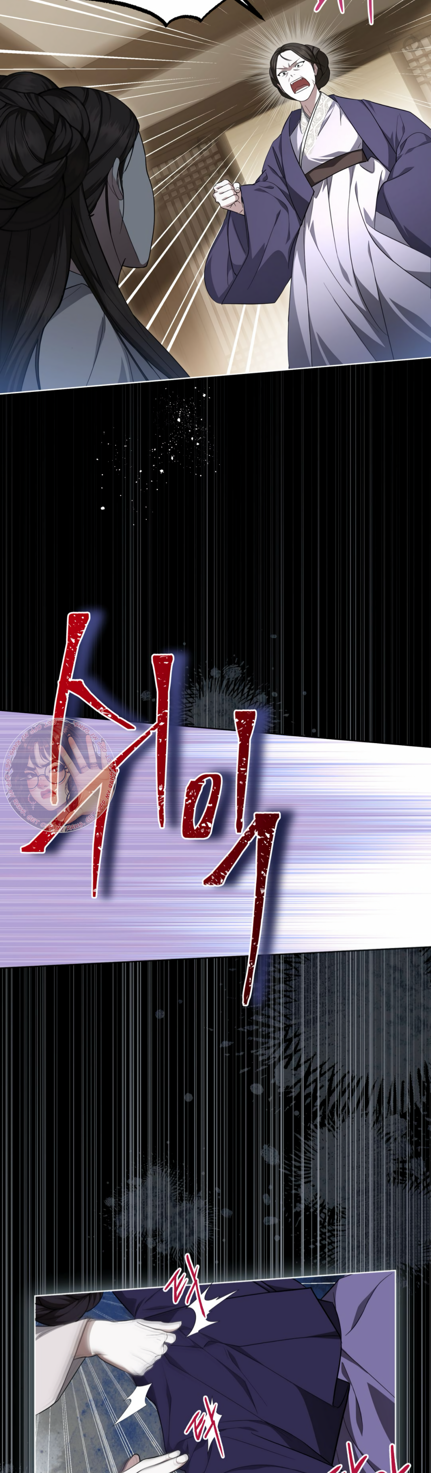 The Night When Flowers Fall Chapter 2 - Page 14