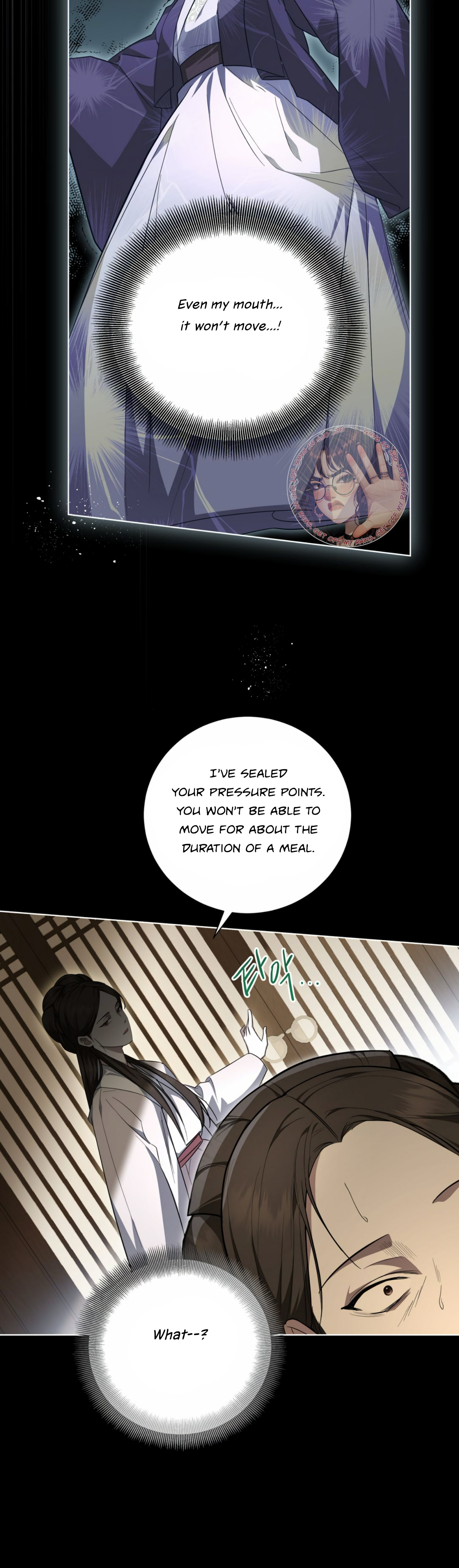 The Night When Flowers Fall Chapter 2 - Page 16