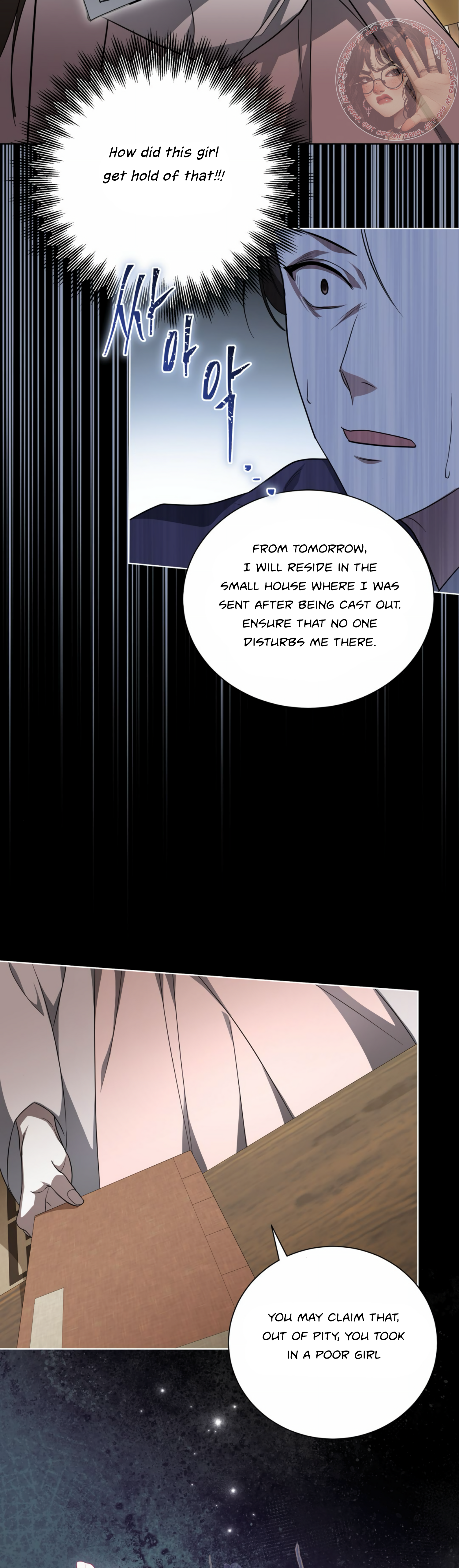 The Night When Flowers Fall Chapter 2 - Page 18