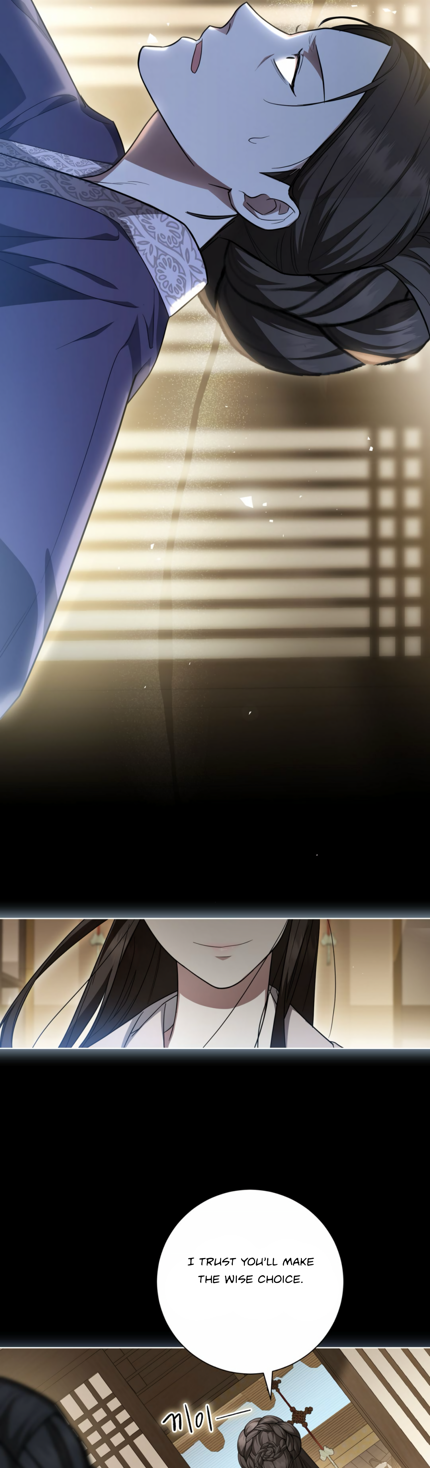 The Night When Flowers Fall Chapter 2 - Page 21