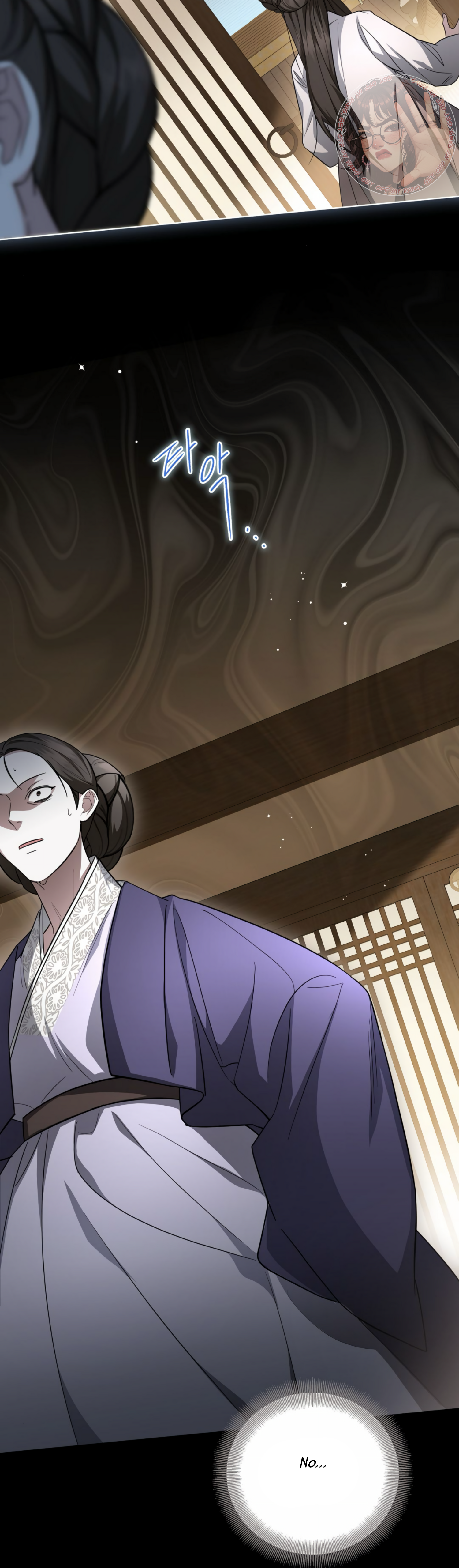 The Night When Flowers Fall Chapter 2 - Page 22