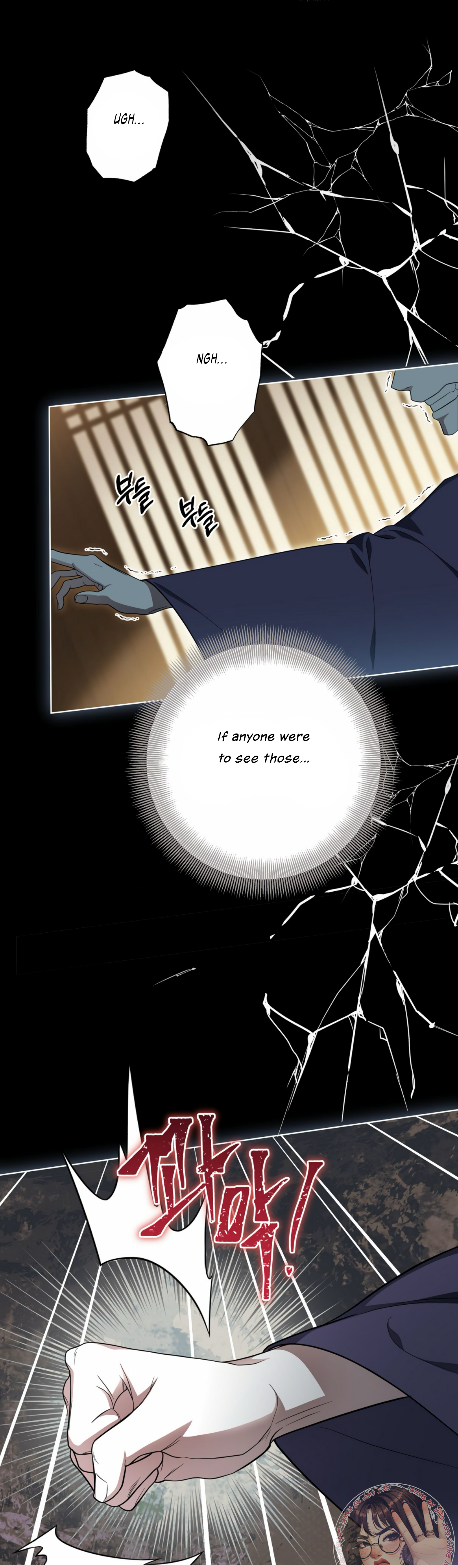 The Night When Flowers Fall Chapter 2 - Page 23