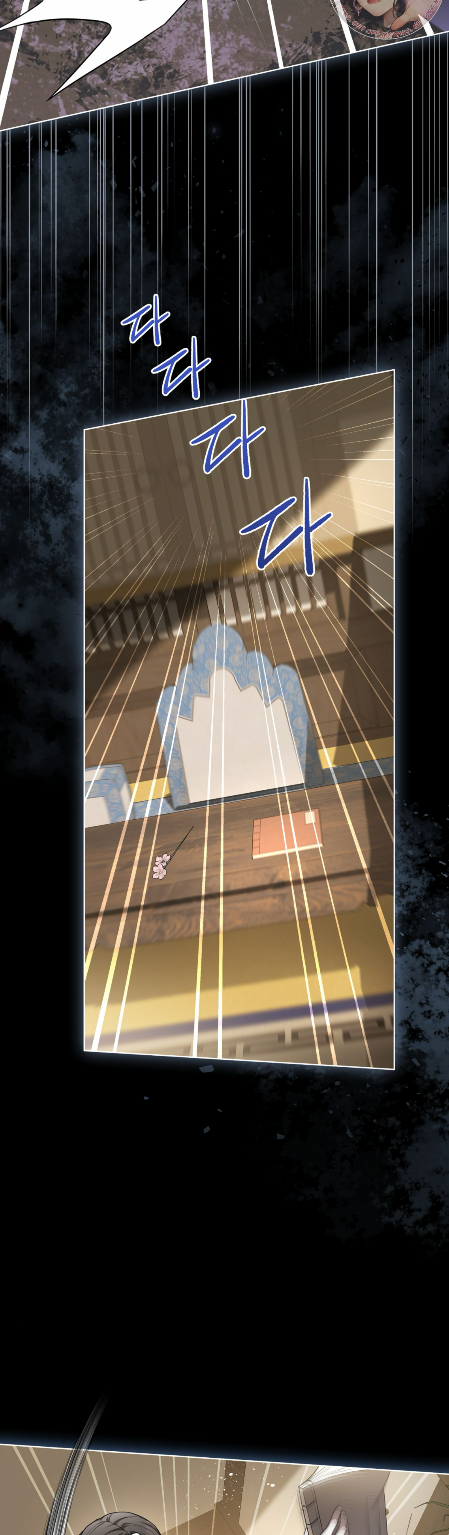 The Night When Flowers Fall Chapter 2 - Page 24