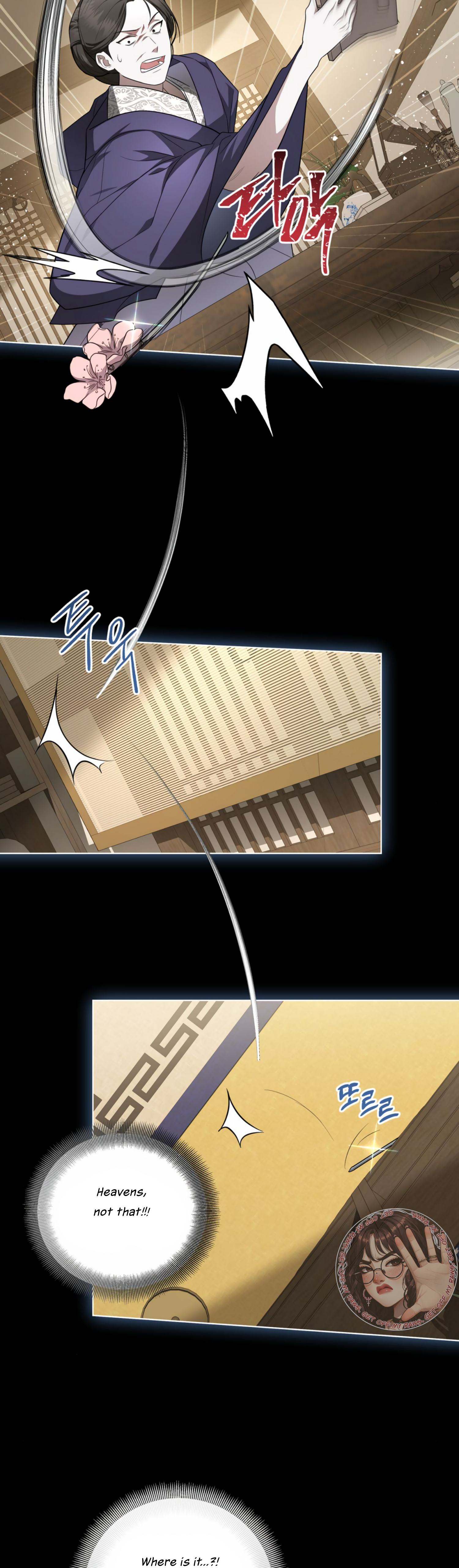 The Night When Flowers Fall Chapter 2 - Page 25